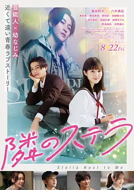 雾都回声剧情电影手机免费在线观看