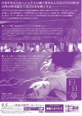 春山可望都市情感电视剧全集免费观看
