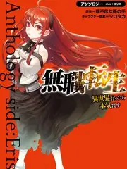 奇思妙想实验室科学综艺在线观看