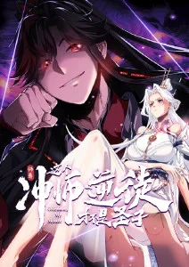 剑落青川武侠国漫免费全集观看